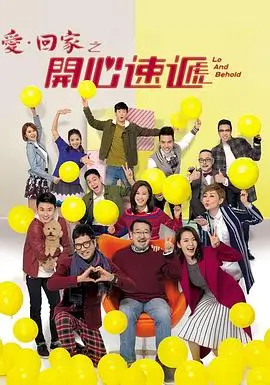 小森林·四季