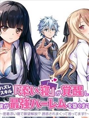 四季物语