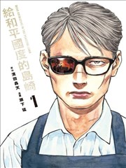午后时光
